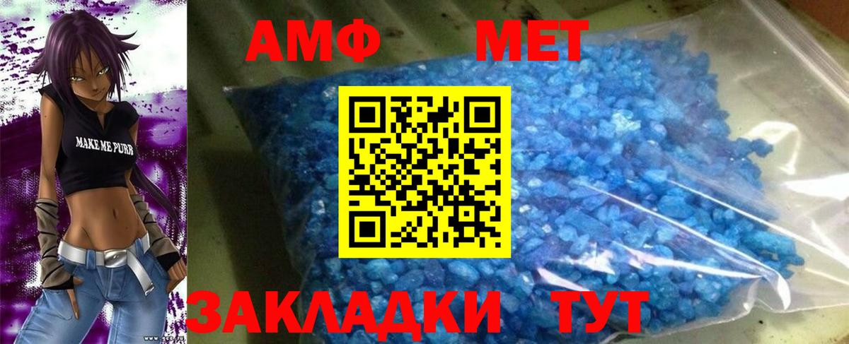 Amphetamine Розовый Верхняя Салда