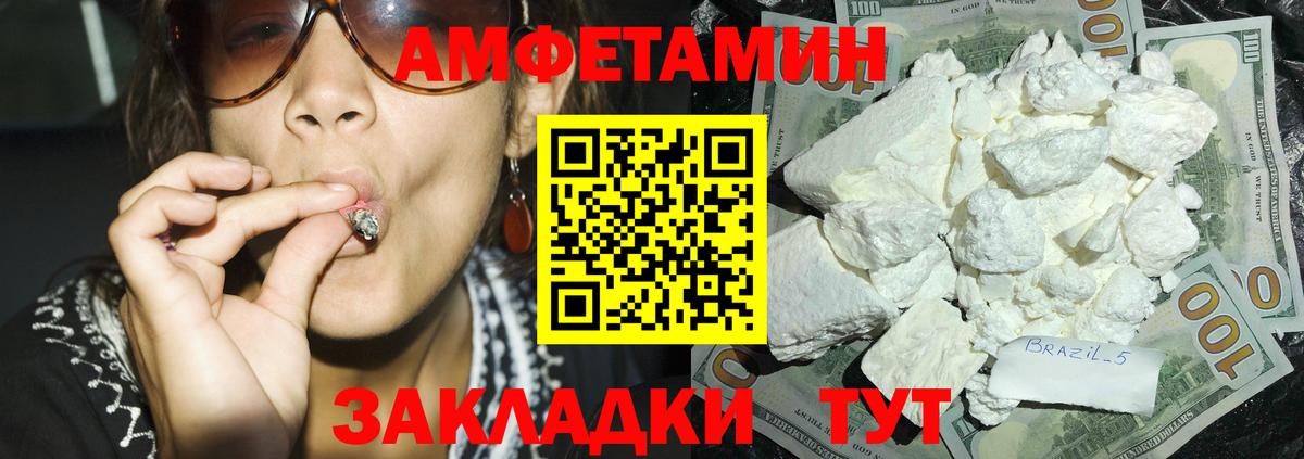 Амфетамин  Амфетамин  Верхняя Салда  Амфетамин 97%  Вход с VPN 