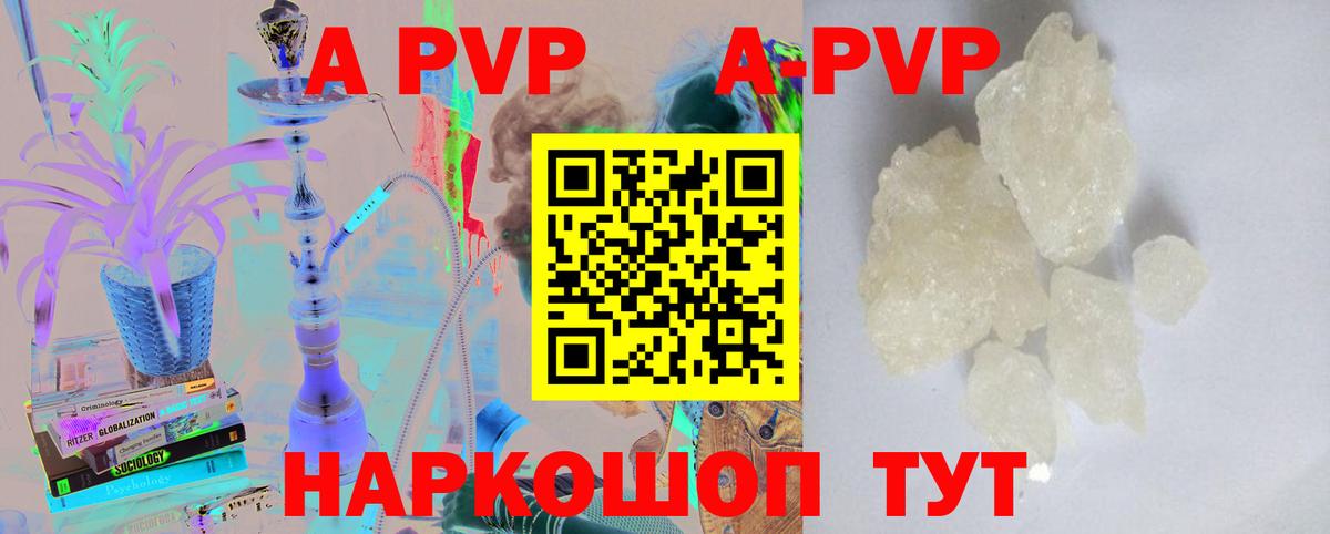 Альфа ПВП СК КРИС  А ПВП СК КРИС  Alfa_PVP крисы CK  Вход с VPN  Верхняя Салда 