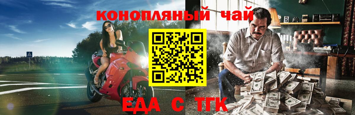 Cannafood конопля  Вход с VPN  Верхняя Салда 