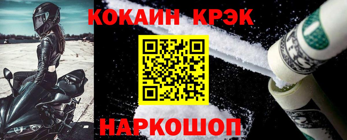 Cocaine Боливия  Вход с VPN  Верхняя Салда 