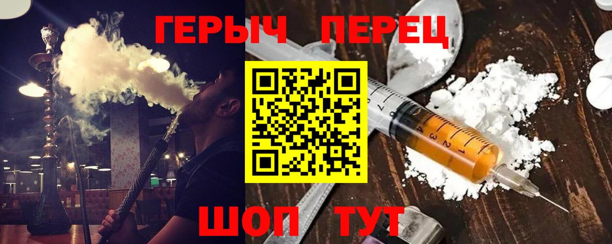 Верхняя Салда  Героин герыч  ГЕРОИН  Вход с VPN 