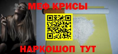 mdpv Чебаркуль