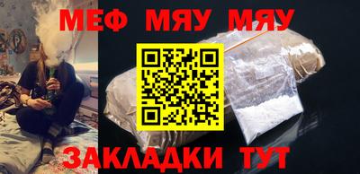 первитин Чапаевск