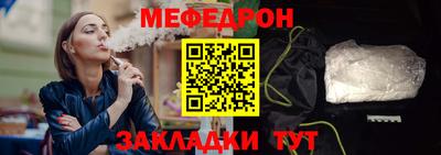 mdpv Чебаркуль