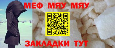 mdpv Чебаркуль
