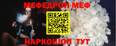 mdpv Чебаркуль