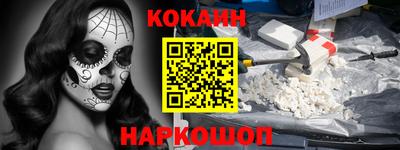 mdpv Чебаркуль