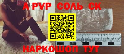 первитин Чапаевск