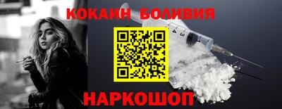 шишки Чебоксары