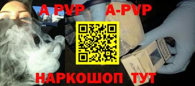 mdpv Чебаркуль