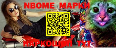 шишки Чебоксары