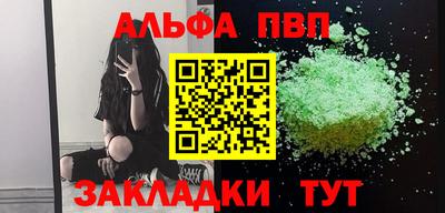 шишки Чебоксары