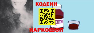 первитин Чапаевск
