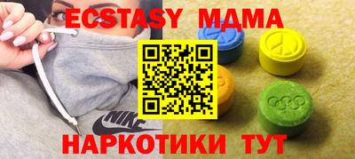 mdpv Чебаркуль