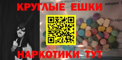шишки Чебоксары