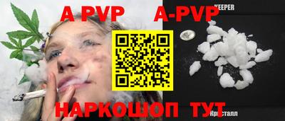 mdpv Чебаркуль