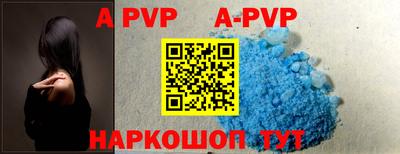 mdpv Чебаркуль