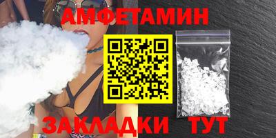 mdpv Чебаркуль