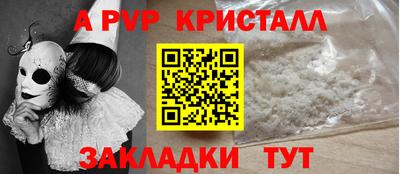 шишки Чебоксары