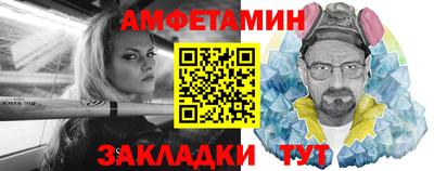 шишки Чебоксары