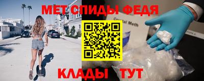 первитин Чапаевск