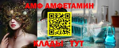 первитин Чапаевск
