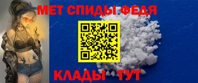 mdpv Чебаркуль