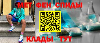 mdpv Чебаркуль