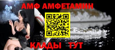 первитин Чапаевск