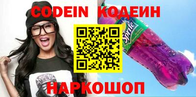 шишки Чебоксары