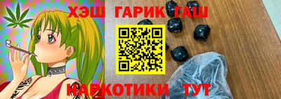 первитин Чапаевск