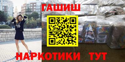 первитин Чапаевск