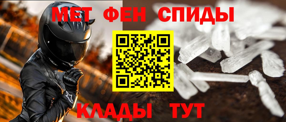 Верхняя Салда  Метамфетамин витя  Метамфетамин витя  Вход с VPN 