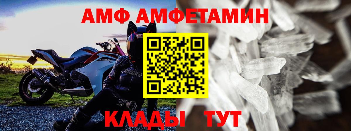 Метамфетамин Methamphetamine Верхняя Салда