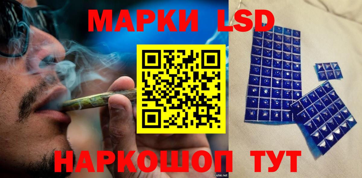 Марки NBOMe 1,8мг  Вход с VPN  Верхняя Салда 