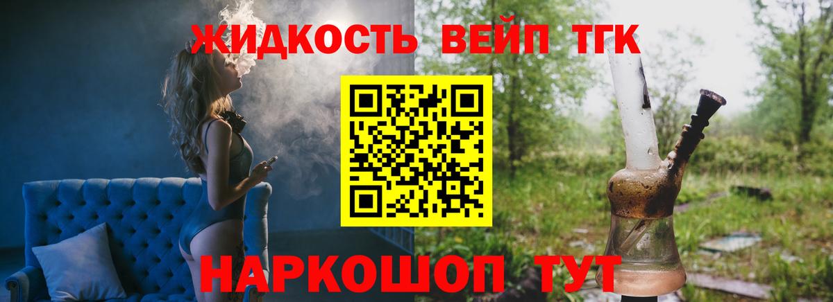ТГК концентрат Верхняя Салда