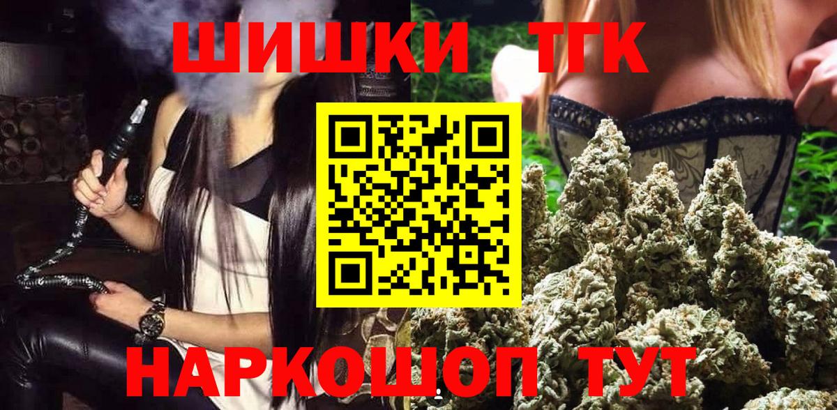 Бошки марихуана MAZAR  МАРИХУАНА Amnesia  Бошки Шишки план  Вход с VPN  Верхняя Салда  Бошки Шишки индика 
